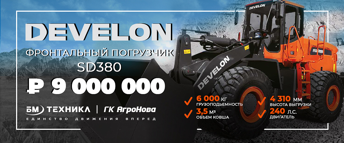 DEVELON SD380
